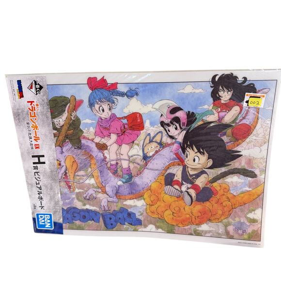 Dragon Ball EX H Series Ichiban Kuji Prize Visual Art Sheet Clear File Poster - Picture 1 of 8